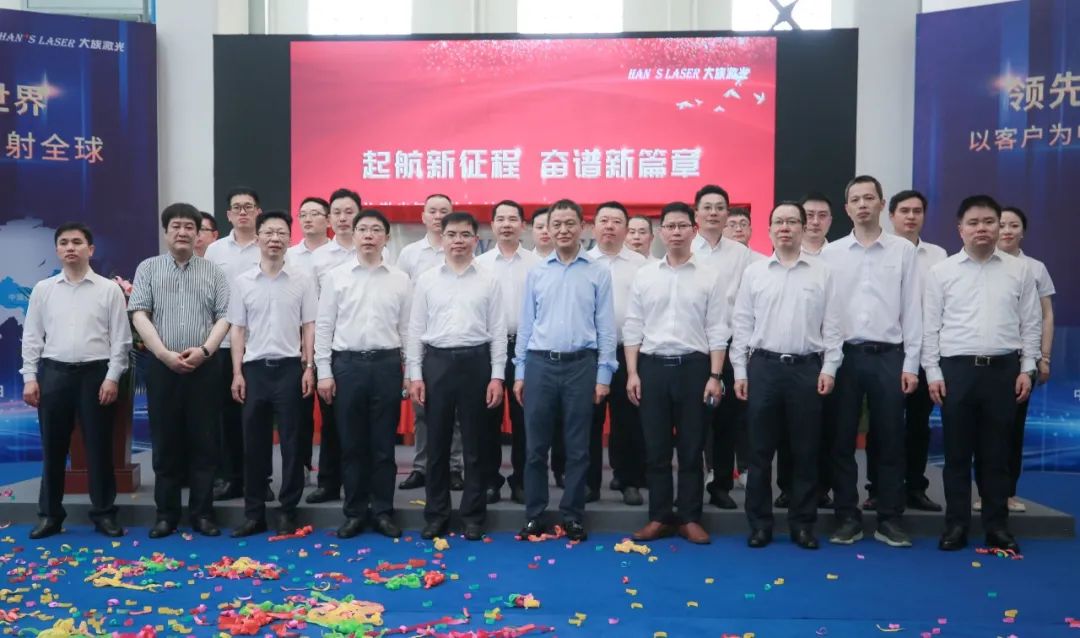 总投资额超100亿元 大族激光华东区域总部基地开建.jpg 总投资额超100亿元 大族激光华东区域总部基地开建.jpg