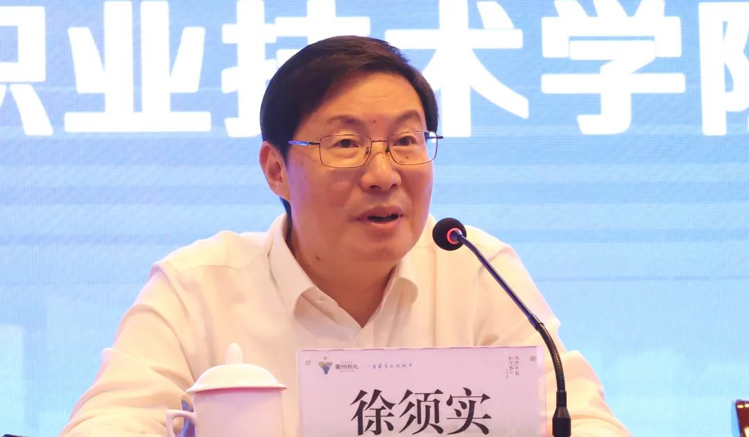 产教深度融合 校企协同育人——华友新材料学院揭牌成立.jpg 产教深度融合 校企协同育人——华友新材料学院揭牌成立.jpg