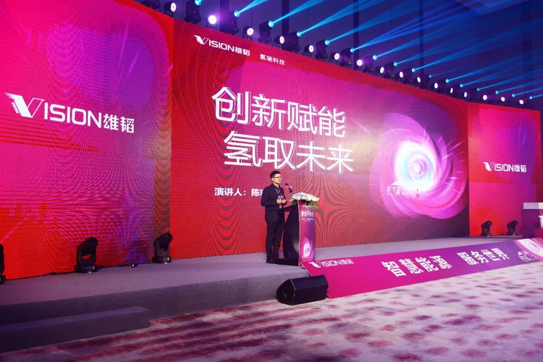 雄韬氢瑞凝心聚力 创新赋能氢取未来.jpg 雄韬氢瑞凝心聚力 创新赋能氢取未来.jpg