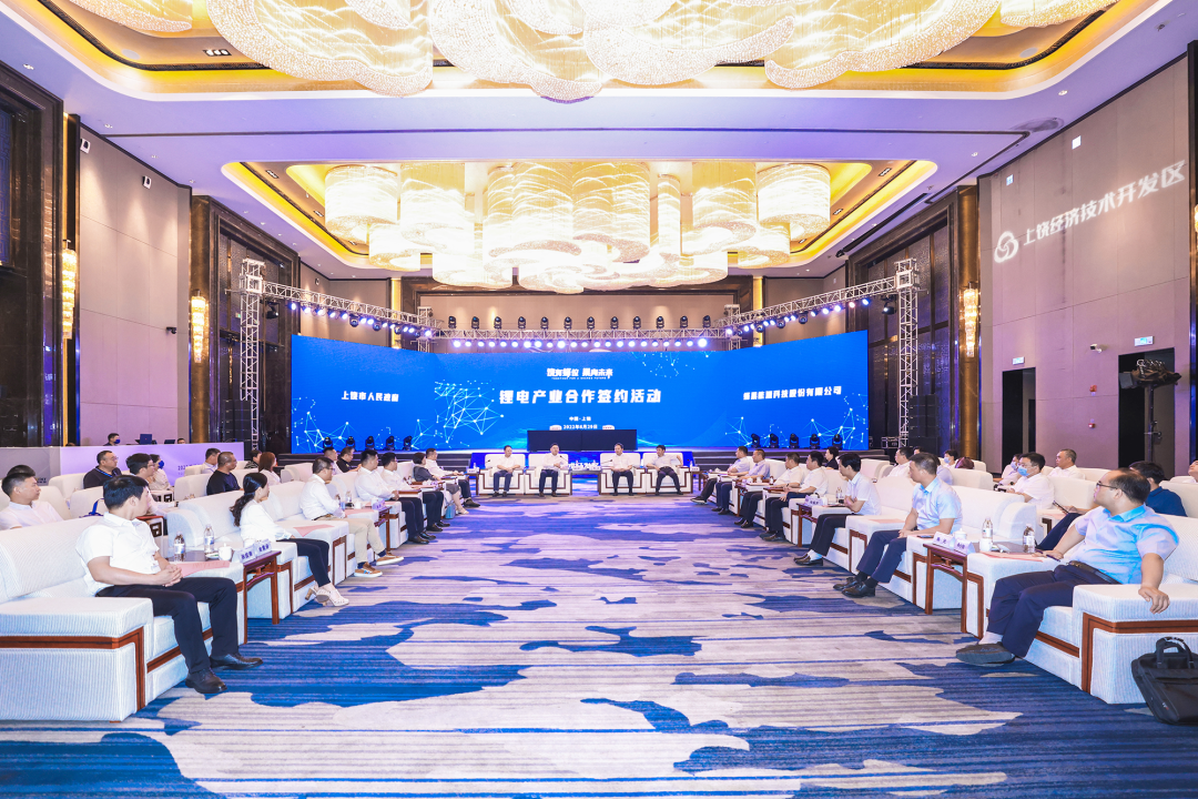 蜂巢能源深度携手赣锋锂业 打造上饶全链生态产业园.png 蜂巢能源深度携手赣锋锂业 打造上饶全链生态产业园.png