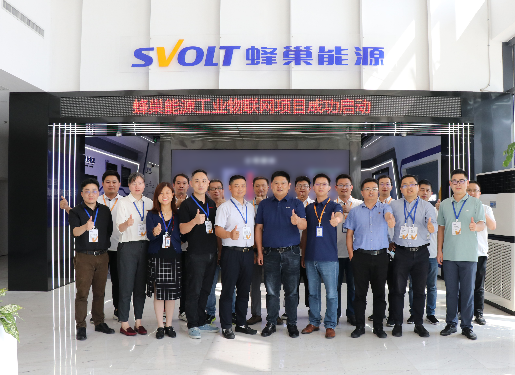 蜂巢能源携手霍尼韦尔启动工业物联网项目.png 蜂巢能源携手霍尼韦尔启动工业物联网项目.png