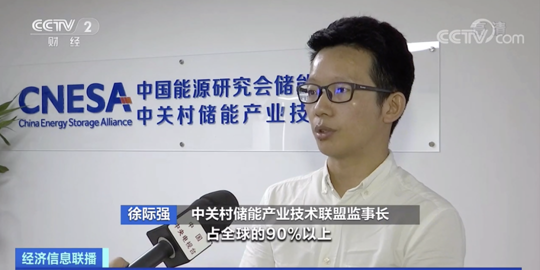 卖爆了!成交额暴涨1000%!我国户外移动电源出货量占全球九成.png 卖爆了!成交额暴涨1000%!我国户外移动电源出货量占全球九成.png