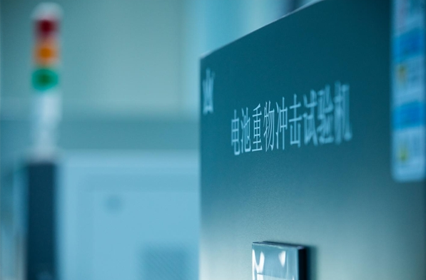 固态电池生产商恩力动力获超2000万美金A+轮投资.png 固态电池生产商恩力动力获超2000万美金A+轮投资.png