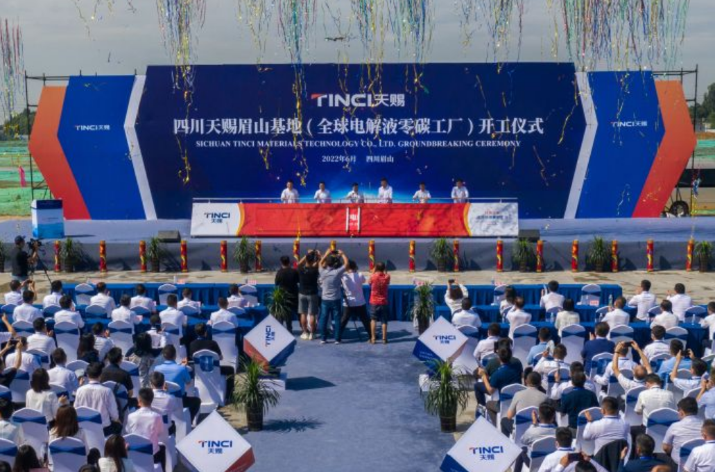 四川天赐眉山基地开工!华一股份创业板IPO获受理.png 四川天赐眉山基地开工!华一股份创业板IPO获受理.png