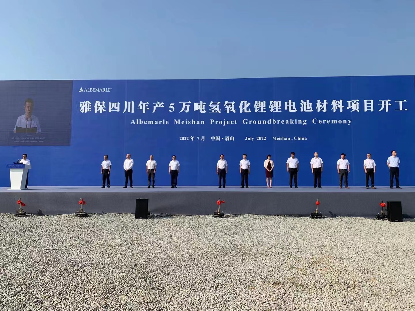 【一周项目动态】新能源产业链增资融资持续火热!瑞泰新材/LG新能源/欣旺达等接单忙.jpg 【一周项目动态】新能源产业链增资融资持续火热!瑞泰新材/LG新能源/欣旺达等接单忙.jpg