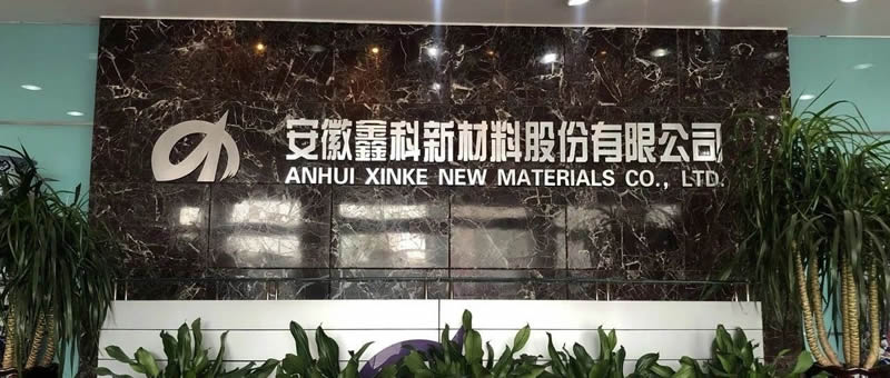 【一周项目动态】新能源产业链增资融资持续火热!瑞泰新材/LG新能源/欣旺达等接单忙.jpg 【一周项目动态】新能源产业链增资融资持续火热!瑞泰新材/LG新能源/欣旺达等接单忙.jpg