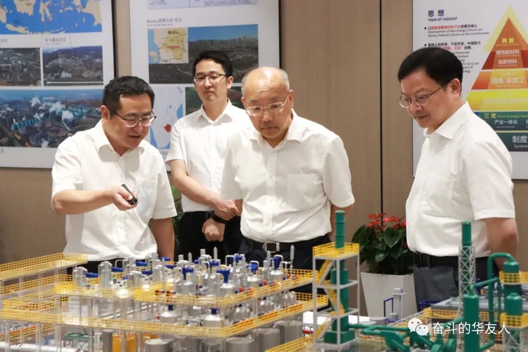 浙江省政协副主席周国辉莅临华友衢州产业园调研指导.jpg 浙江省政协副主席周国辉莅临华友衢州产业园调研指导.jpg