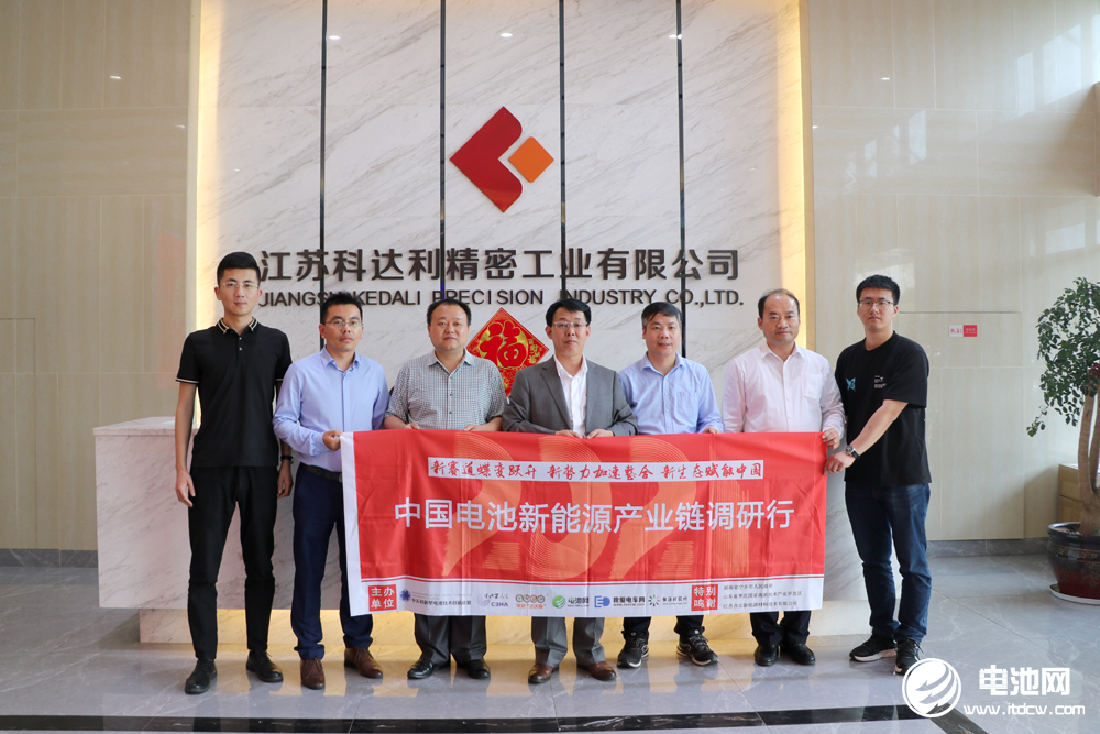 科达利上半年净利预超3.33亿 拟10亿再扩产动力电池精密结构件.jpg 科达利上半年净利预超3.33亿 拟10亿再扩产动力电池精密结构件.jpg
