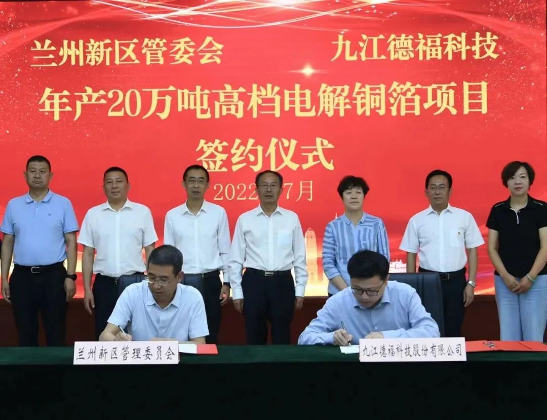 SKC波兰铜箔工厂开工!诺德股份拟入股道森股份加速3μm等极薄铜箔研发.jpg SKC波兰铜箔工厂开工!诺德股份拟入股道森股份加速3μm等极薄铜箔研发.jpg