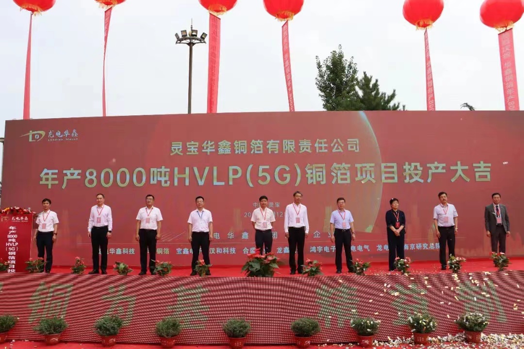 SKC波兰铜箔工厂开工!诺德股份拟入股道森股份加速3μm等极薄铜箔研发.jpg SKC波兰铜箔工厂开工!诺德股份拟入股道森股份加速3μm等极薄铜箔研发.jpg