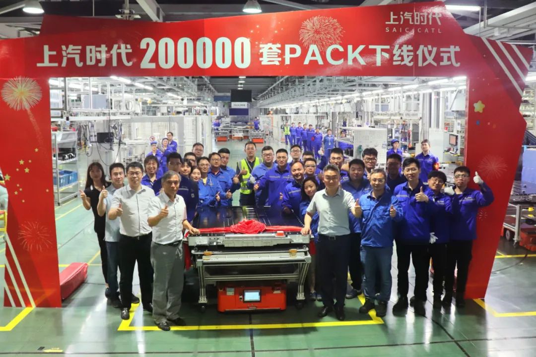上汽时代第20万套电池包下线 3年实现从1万到20万突破.jpg 上汽时代第20万套电池包下线 3年实现从1万到20万突破.jpg