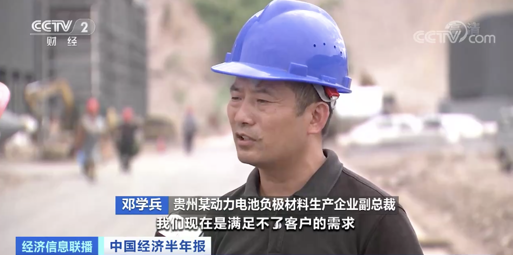 这种动力电池原料火到半夜抢单!出厂就被拉走!又一万亿元市场来了.png 这种动力电池原料火到半夜抢单!出厂就被拉走!又一万亿元市场来了.png