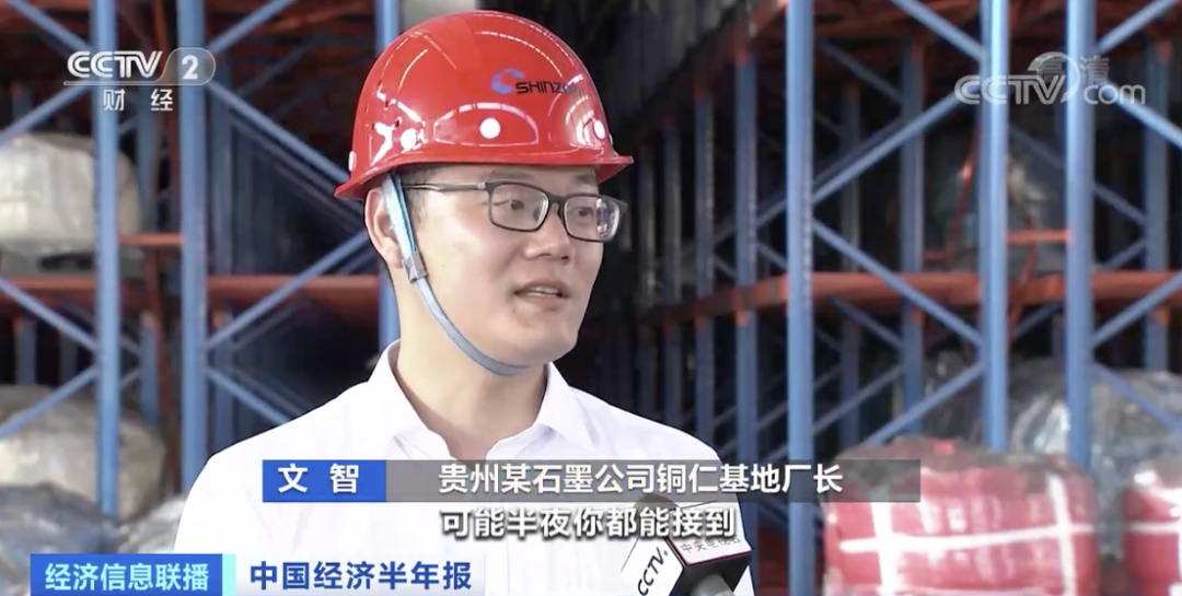 这种动力电池原料火到半夜抢单!出厂就被拉走!又一万亿元市场来了.png 这种动力电池原料火到半夜抢单!出厂就被拉走!又一万亿元市场来了.png