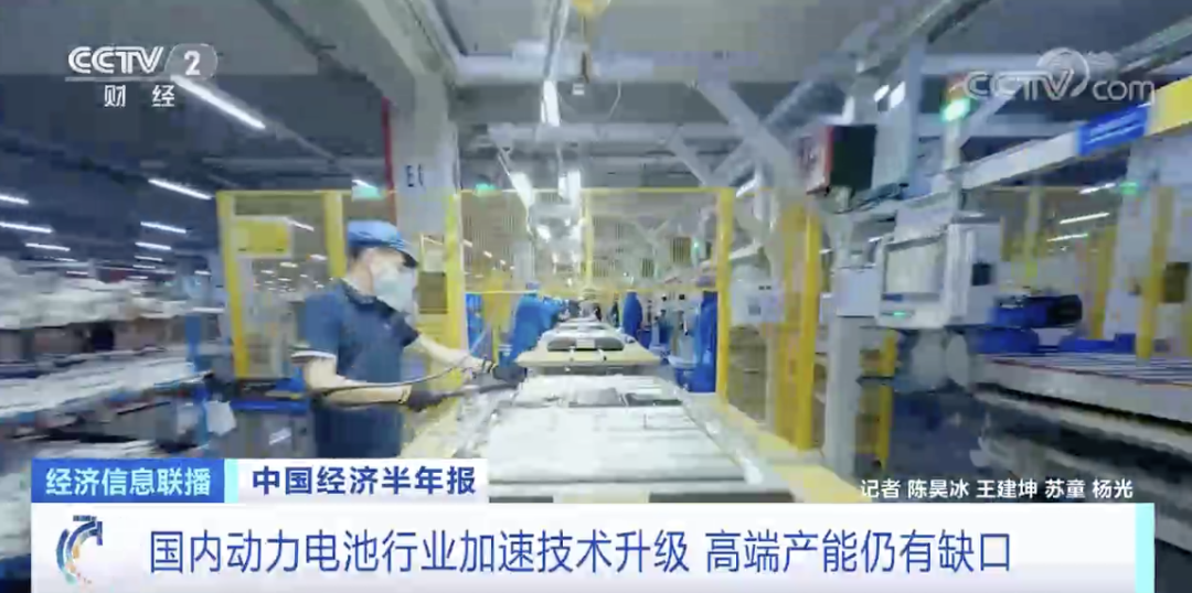 这种动力电池原料火到半夜抢单!出厂就被拉走!又一万亿元市场来了.png 这种动力电池原料火到半夜抢单!出厂就被拉走!又一万亿元市场来了.png