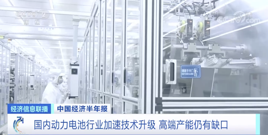 这种动力电池原料火到半夜抢单!出厂就被拉走!又一万亿元市场来了.png 这种动力电池原料火到半夜抢单!出厂就被拉走!又一万亿元市场来了.png