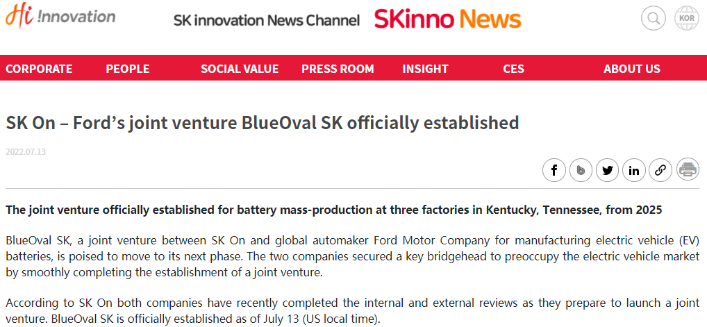 SK On与福特在美成立电池合资公司 规划年产能129GWh.png SK On与福特在美成立电池合资公司 规划年产能129GWh.png