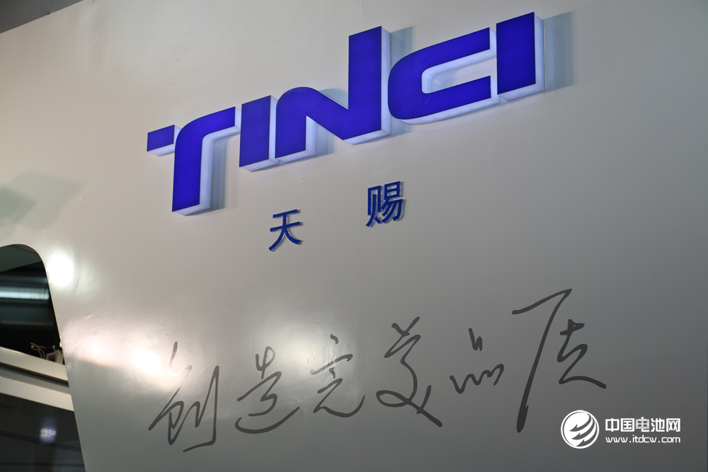 华盛锂电成功登陆科创板!天赐材料拟19亿投建多个电池材料项目.png 华盛锂电成功登陆科创板!天赐材料拟19亿投建多个电池材料项目.png