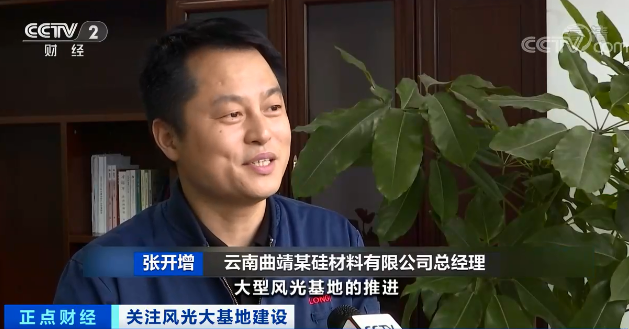 预计投资超1.6万亿元!第二批国家级风光大基地项目建设启动.jpg 预计投资超1.6万亿元!第二批国家级风光大基地项目建设启动.jpg