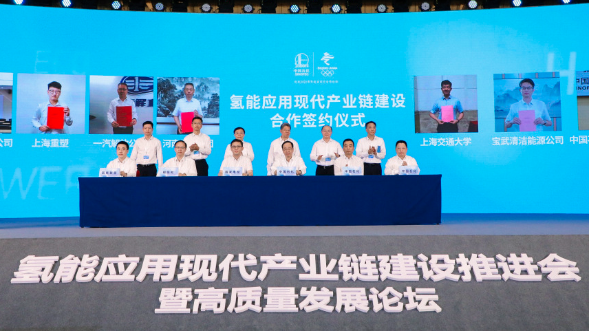 国氢科技开启B轮15亿融资!深圳/山东发布氢能产业发展行动方案.png 国氢科技开启B轮15亿融资!深圳/山东发布氢能产业发展行动方案.png