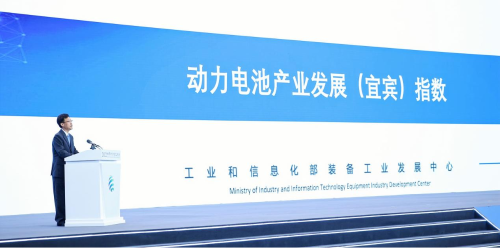 工信部:国内动力电池市场集聚效应和头部企业优势愈发明显.png 工信部:国内动力电池市场集聚效应和头部企业优势愈发明显.png