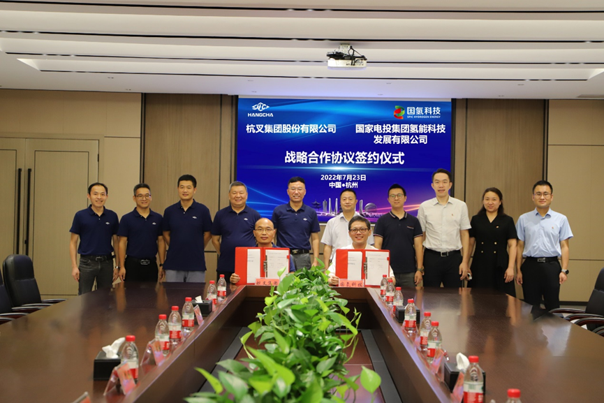 200亿级氢能项目落户内蒙古!鹏飞集团年产30万辆氢燃料电池汽车制造项目开工.png 200亿级氢能项目落户内蒙古!鹏飞集团年产30万辆氢燃料电池汽车制造项目开工.png