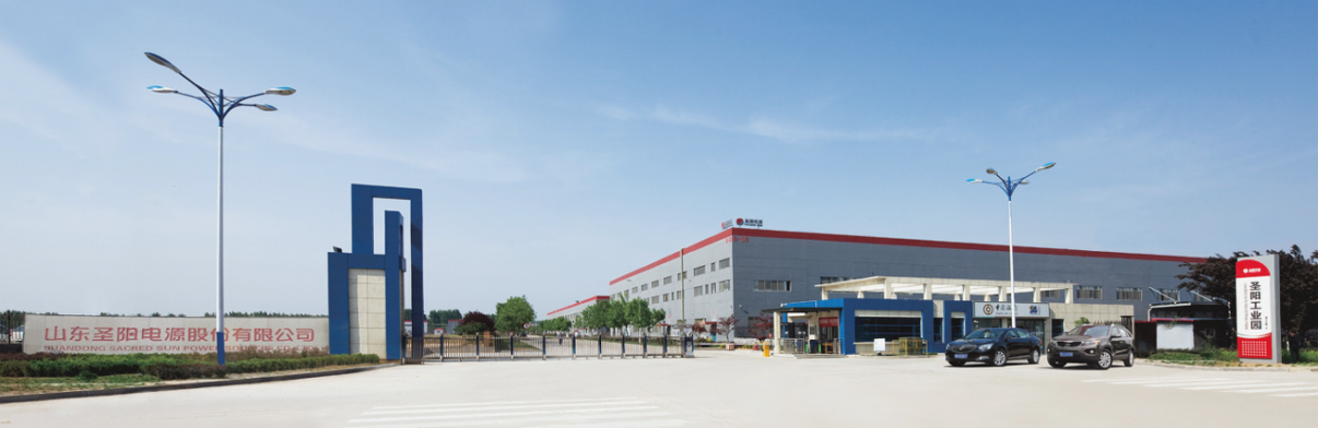 圣阳股份年产4GWh 圆柱锂电池项目于泰安开工建设.jpg 圣阳股份年产4GWh 圆柱锂电池项目于泰安开工建设.jpg