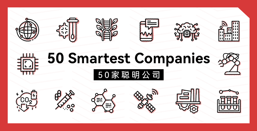 《麻省理工科技评论》评出50家聪明公司,宁德时代、蜂巢能源、中储国能、远景智能等入选.png 《麻省理工科技评论》评出50家聪明公司,宁德时代、蜂巢能源、中储国能、远景智能等入选.png