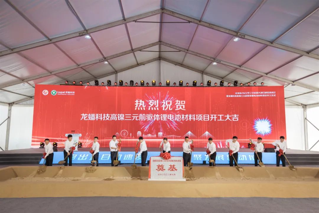 三元前驱体锁单火热!多家上市公司再加码锂资源.jpg 三元前驱体锁单火热!多家上市公司再加码锂资源.jpg