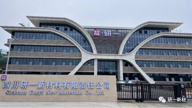 上半年电解液产量达29万!本周两家上市公司扩产电解液.png 上半年电解液产量达29万!本周两家上市公司扩产电解液.png