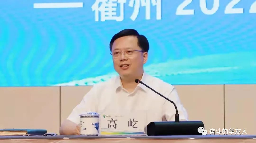 衢州制造业高质量发展大会 华友钴业获评“2021年度市制造业民营企业营收10强”.jpg 衢州制造业高质量发展大会 华友钴业获评“2021年度市制造业民营企业营收10强”.jpg