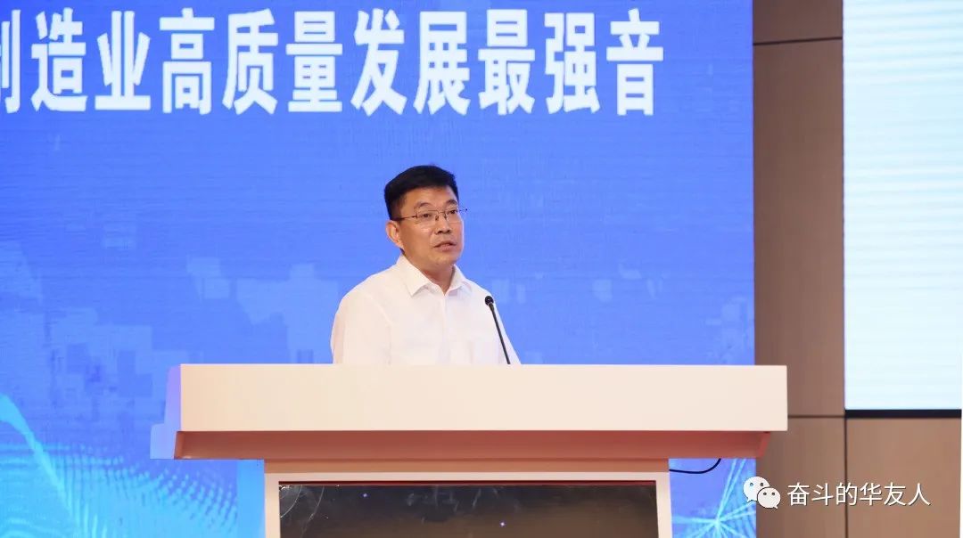 衢州制造业高质量发展大会 华友钴业获评“2021年度市制造业民营企业营收10强”.jpg 衢州制造业高质量发展大会 华友钴业获评“2021年度市制造业民营企业营收10强”.jpg