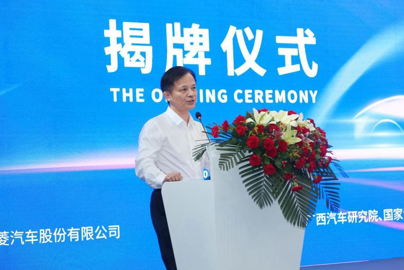 “广西新能源汽车实验室”正式揭牌 预计总投资102亿元!.jpg “广西新能源汽车实验室”正式揭牌 预计总投资102亿元!.jpg