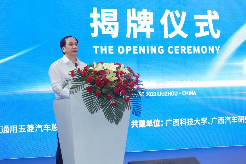 “广西新能源汽车实验室”正式揭牌 预计总投资102亿元!.jpg “广西新能源汽车实验室”正式揭牌 预计总投资102亿元!.jpg