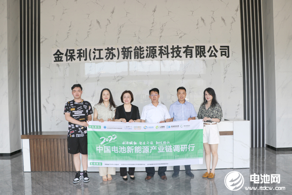 中关村新型电池技术创新联盟秘书长于清教一行参观调研金保利.jpg 中关村新型电池技术创新联盟秘书长于清教一行参观调研金保利.jpg