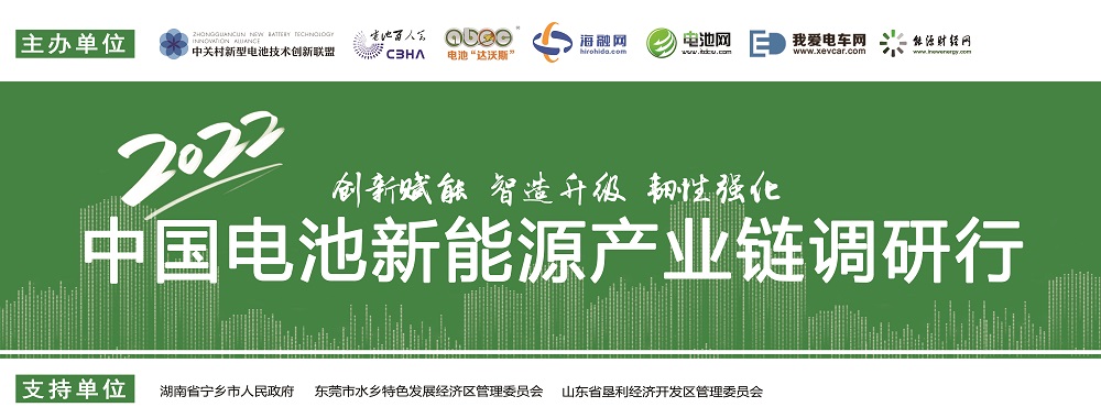 中关村新型电池技术创新联盟秘书长于清教一行参观调研金保利.jpg 中关村新型电池技术创新联盟秘书长于清教一行参观调研金保利.jpg