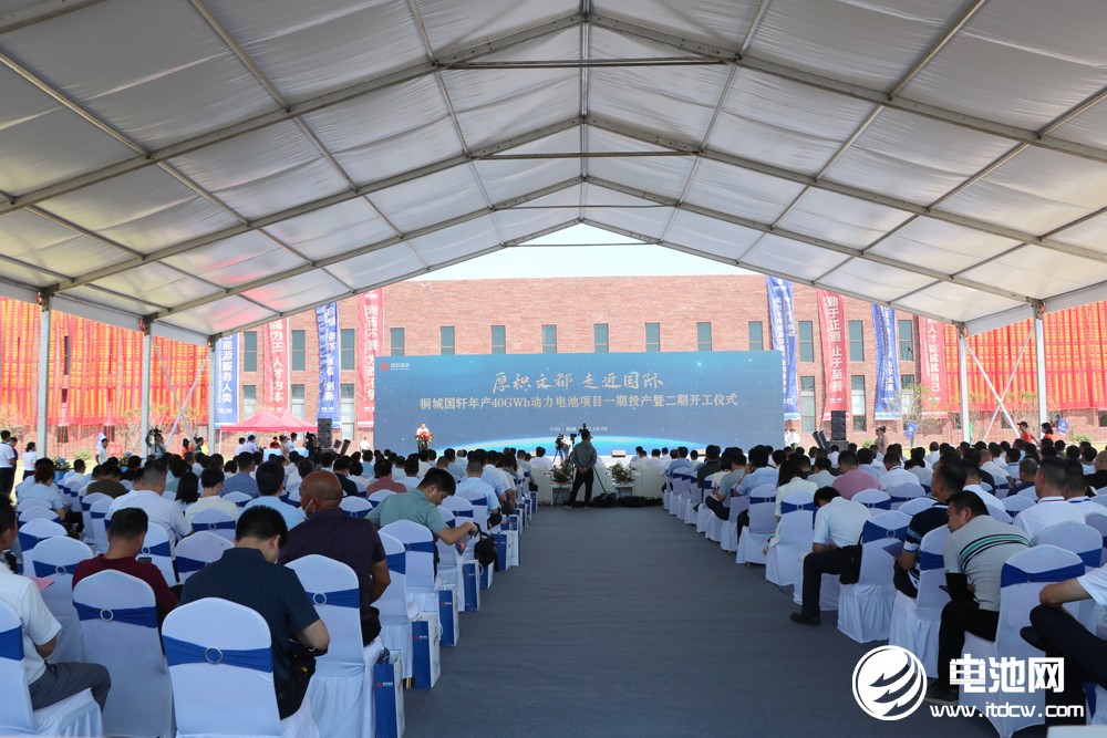 国轩高科跑出加速度!桐城国轩动力电池项目一期投产二期开工.jpg 国轩高科跑出加速度!桐城国轩动力电池项目一期投产二期开工.jpg