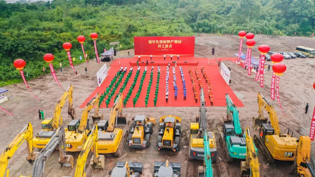 农药公司跨界布局60万吨电解液!天际股份拟在江西瑞昌扩产六氟磷酸锂.jpg 农药公司跨界布局60万吨电解液!天际股份拟在江西瑞昌扩产六氟磷酸锂.jpg