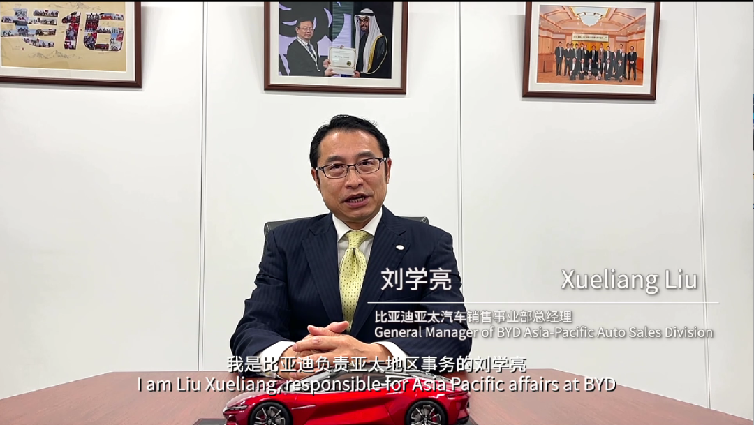 出海新机遇!比亚迪携手RÊVER Automotive进入泰国乘用车市场.png 出海新机遇!比亚迪携手RÊVER Automotive进入泰国乘用车市场.png