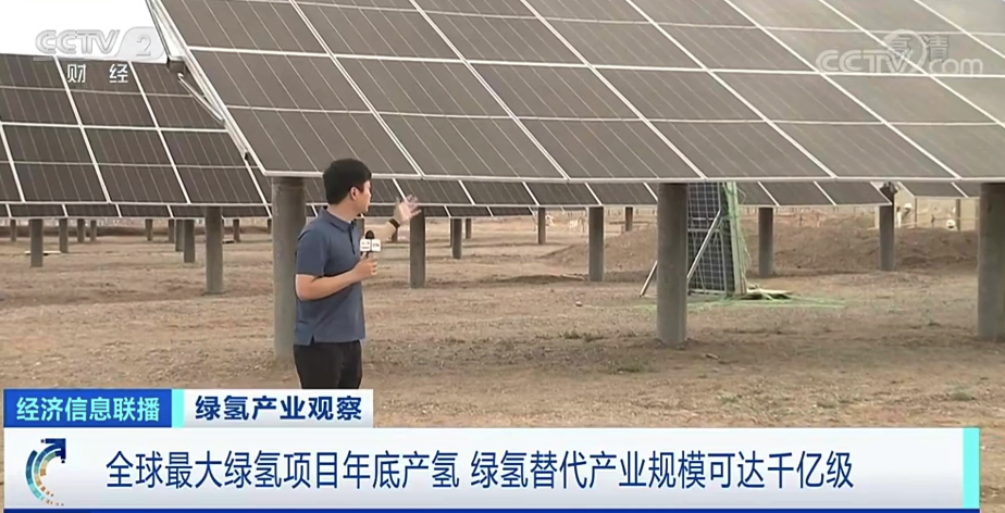 绿氢替代产业规模可达千亿级,市场机会在哪里?.png 绿氢替代产业规模可达千亿级,市场机会在哪里?.png