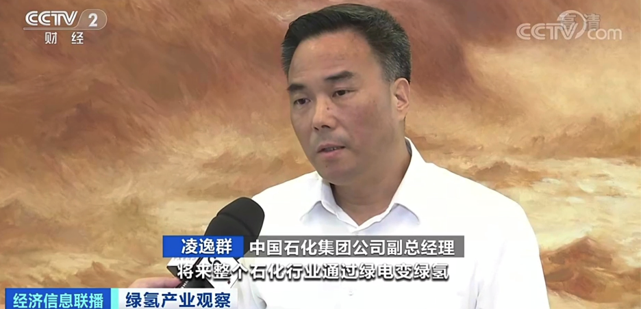 绿氢替代产业规模可达千亿级,市场机会在哪里?.png 绿氢替代产业规模可达千亿级,市场机会在哪里?.png