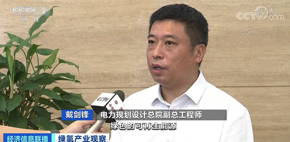 绿氢替代产业规模可达千亿级,市场机会在哪里?.png 绿氢替代产业规模可达千亿级,市场机会在哪里?.png