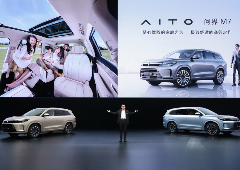 非头部车企“新生存”指南.jpg 非头部车企“新生存”指南.jpg