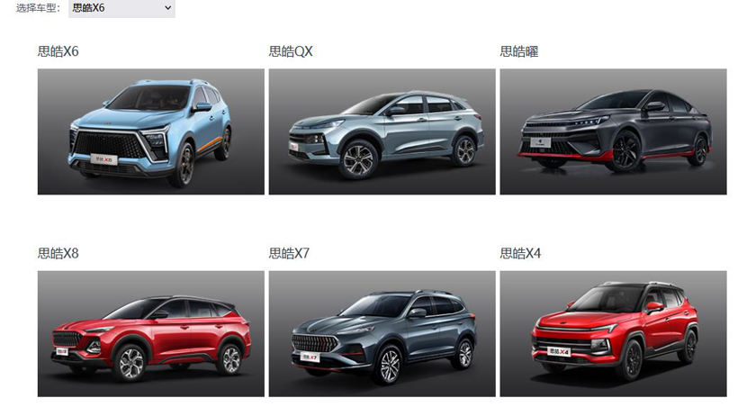 非头部车企“新生存”指南.jpg 非头部车企“新生存”指南.jpg