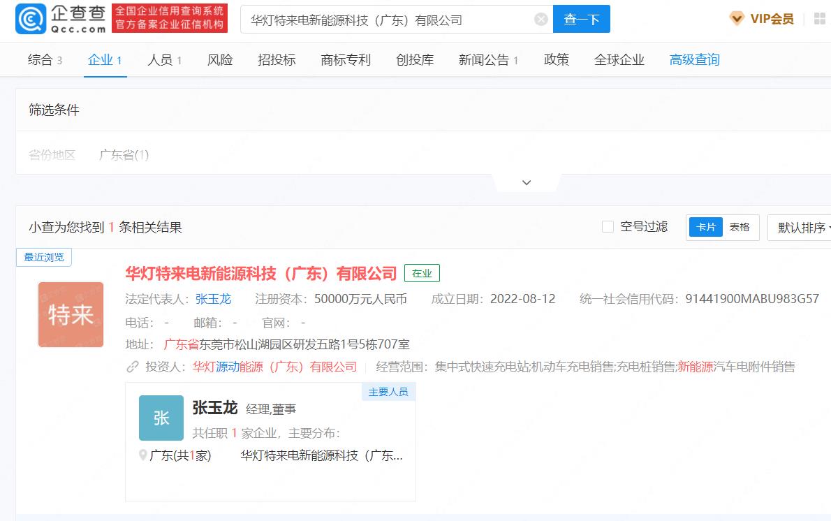 1660715927598860.jpg 1660715927598860.jpg