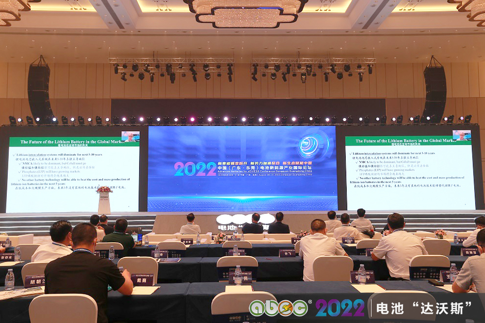 电池新能源新赛道新势力破局思变 新生态赋能中国.jpg 电池新能源新赛道新势力破局思变 新生态赋能中国.jpg