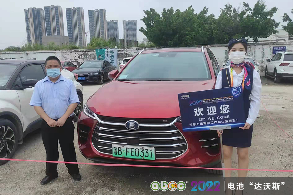 比亚迪/弗迪电池助力电池“达沃斯”论坛与会嘉宾绿色出行.jpg 比亚迪/弗迪电池助力电池“达沃斯”论坛与会嘉宾绿色出行.jpg