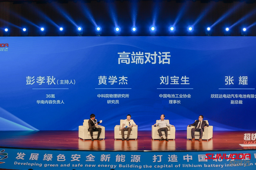 新品发布 欣旺达首款量产超充电池SFC480硬核来袭.png