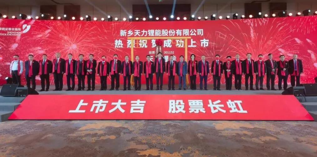 正极材料企业上半年业绩大增!多家上市公司扩产上游原材料.jpg 正极材料企业上半年业绩大增!多家上市公司扩产上游原材料.jpg