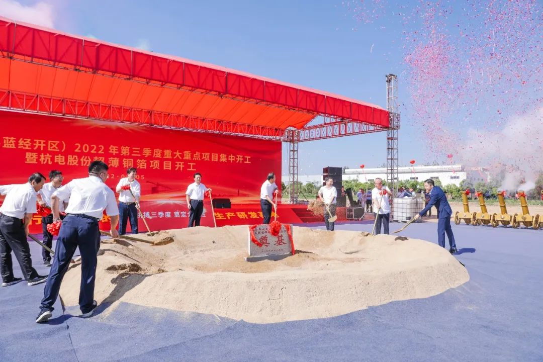 嘉元科技/龙电华鑫高性能锂电铜箔项目投产!杭电股份年产5万吨超薄铜箔项目开工在即.jpg 嘉元科技/龙电华鑫高性能锂电铜箔项目投产!杭电股份年产5万吨超薄铜箔项目开工在即.jpg