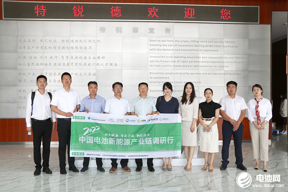 于清教一行到访特锐德集团 聚焦预制舱式模块化变电站推广.png 于清教一行到访特锐德集团 聚焦预制舱式模块化变电站推广.png